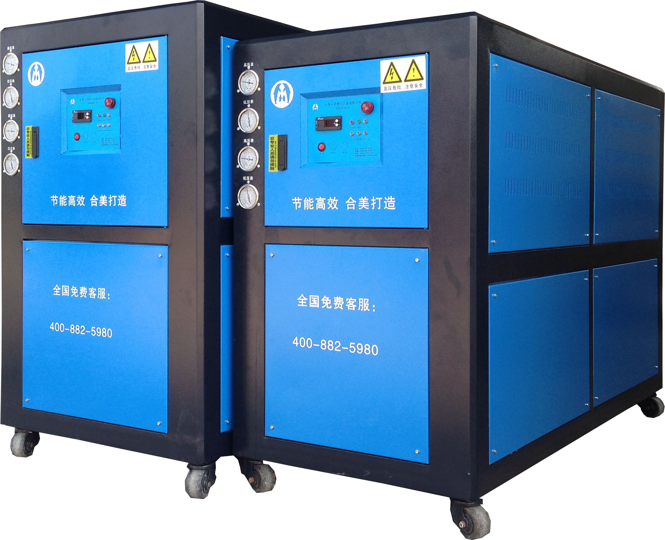 合美品牌風(fēng)冷式冷水機(jī)的